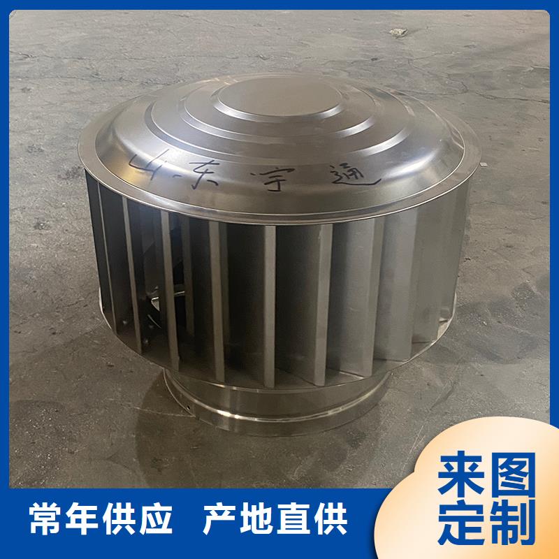 琼海成品止回式风帽承诺守信