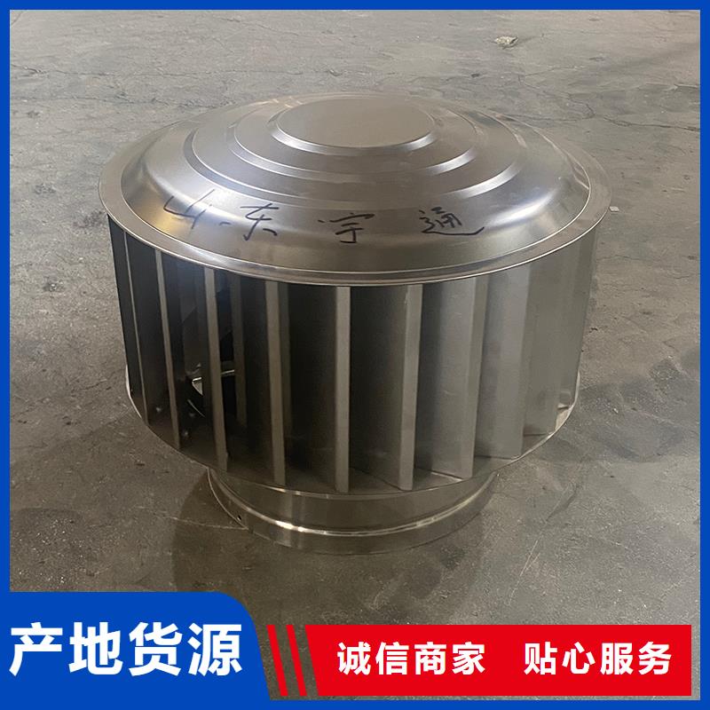 遵义D系列四孔风帽基地