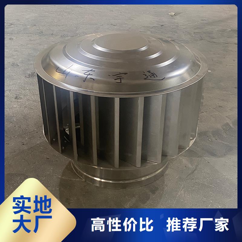 成品止回式风帽厂家直销-老顾客喜爱