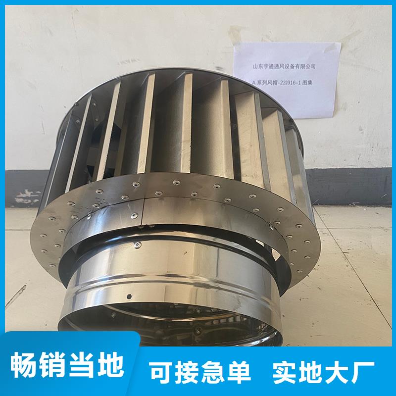 济南屋顶方形百叶小房子风帽批发价格