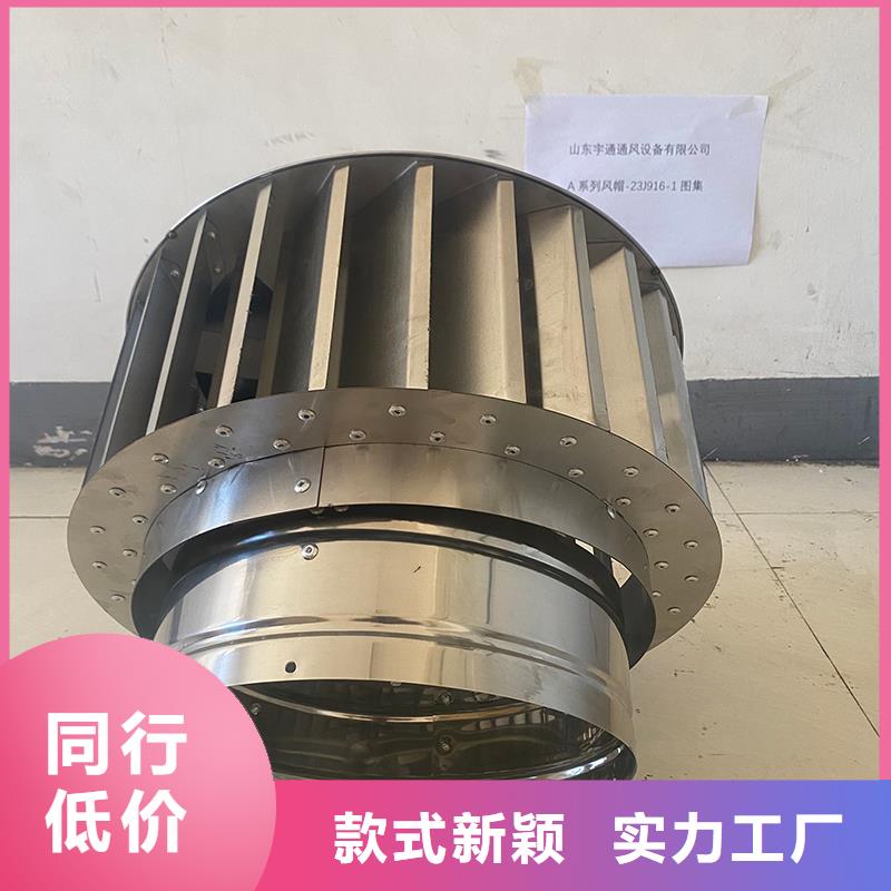 泰州D系列D-FM-KT400风帽终身质保