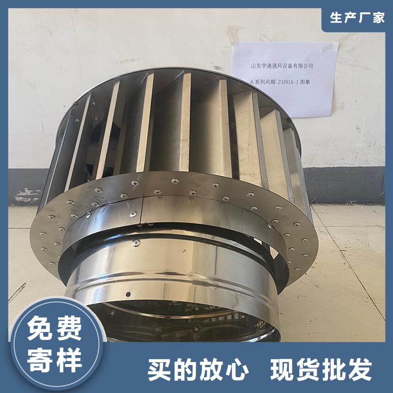 铝合金烟道透气帽-只做精品