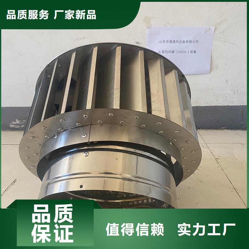 吉安C-FB500型百叶风帽无中间商