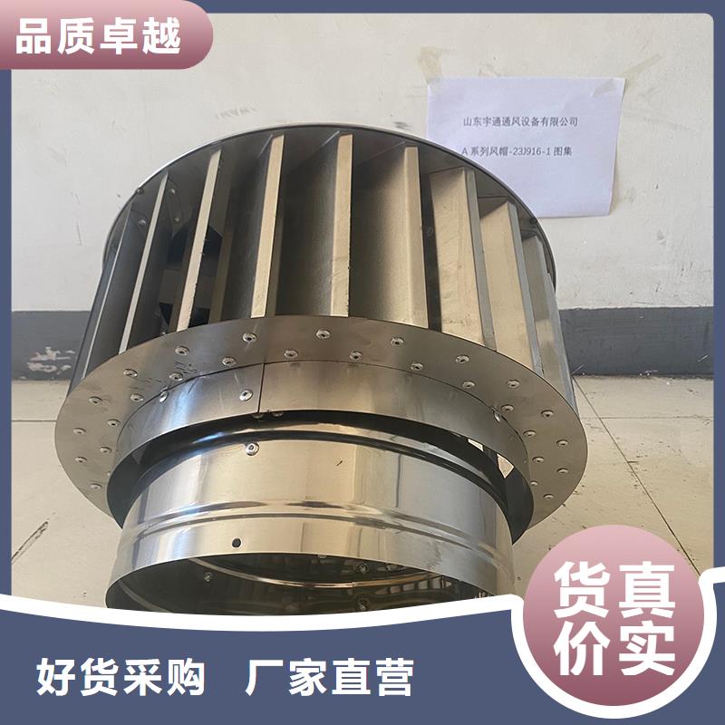 延安A-FM-BPS400无动力风帽现货价格