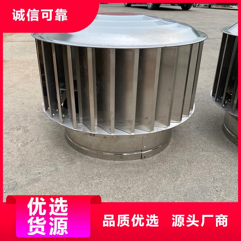 南阳C系列防倒灌风帽种类齐全