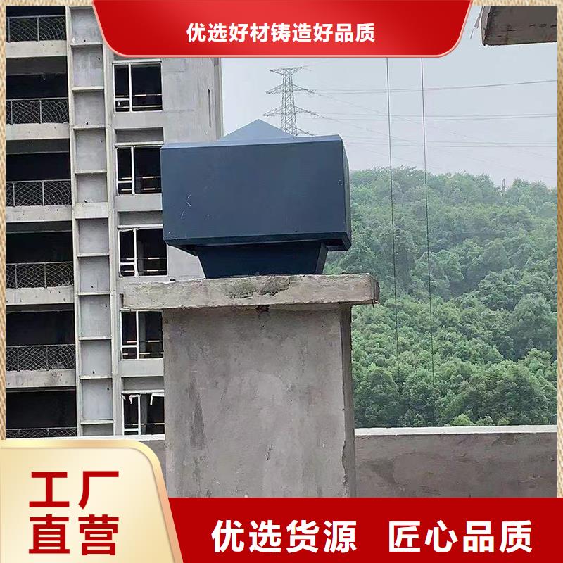 来宾D系列四孔风帽优惠报价