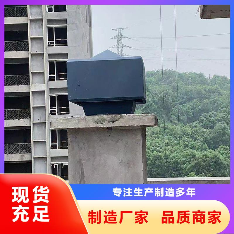 宁德楼顶烟道防雨帽优惠报价