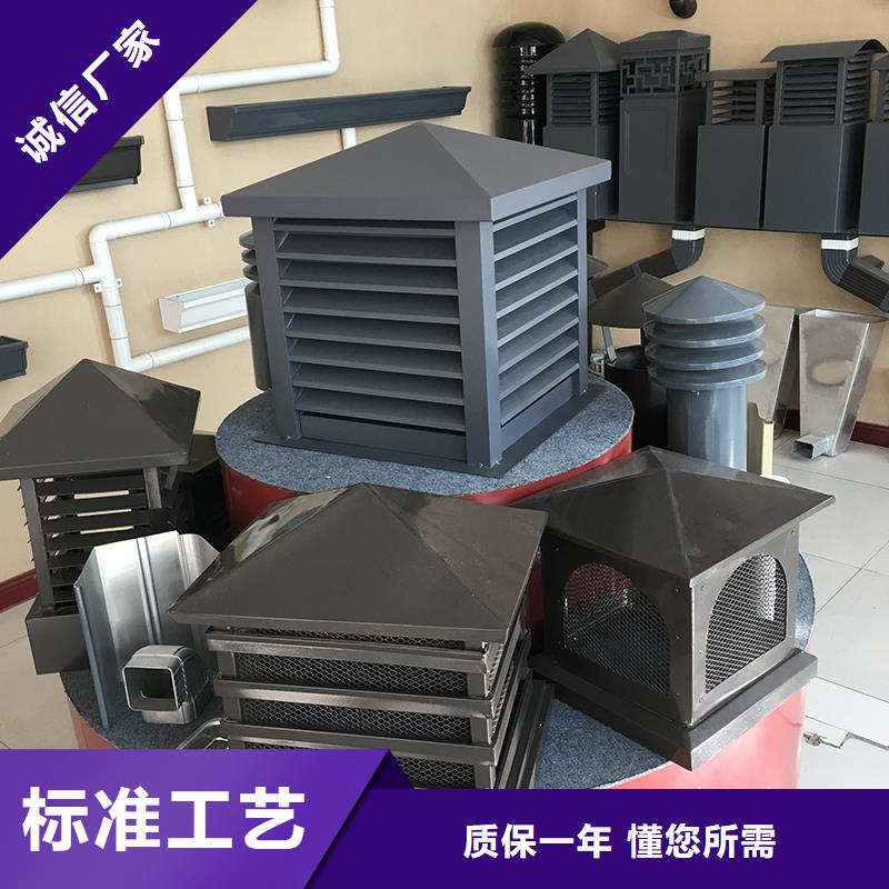 琼海成品止回式风帽承诺守信