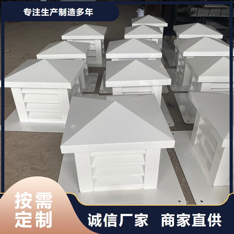 重信誉G系列铝合金不锈钢通风帽生产厂家