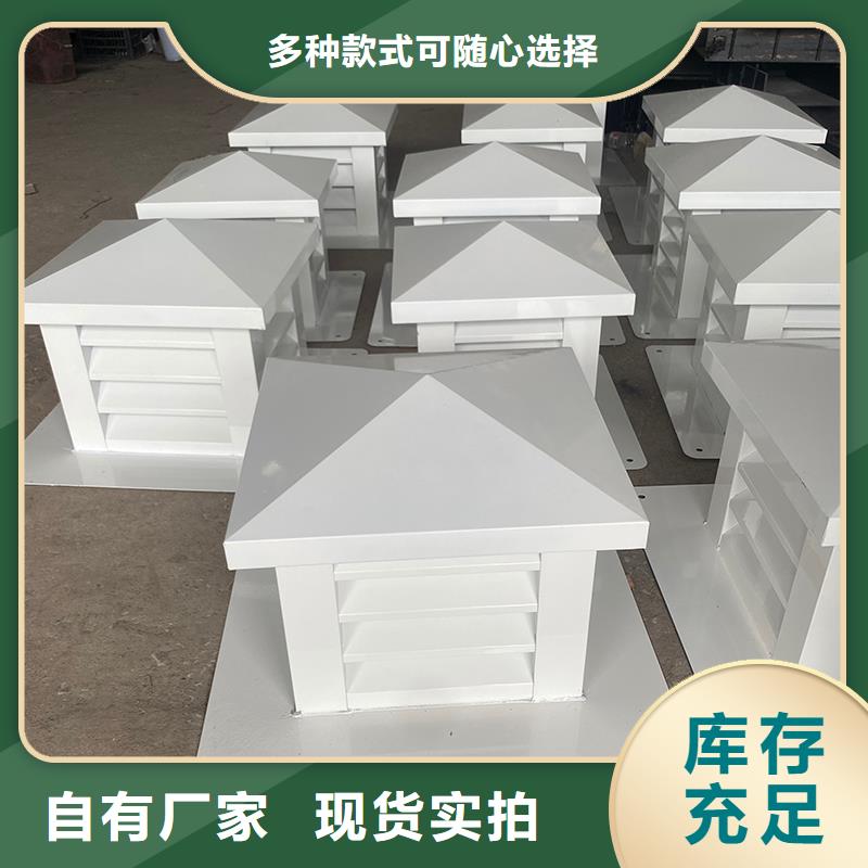 石家庄F系列离心式防雨风帽基地