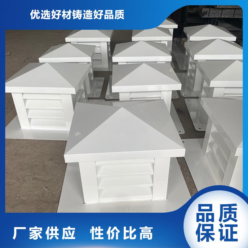 南昌A系列A-FM-BPS无动力风帽质量保证