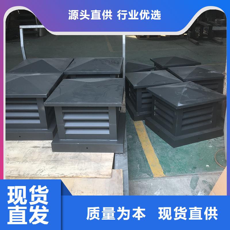 铝合金烟道透气帽-只做精品