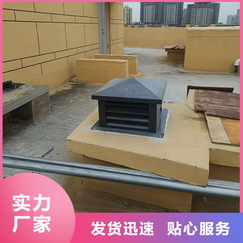 屋顶方形小房子百叶款风帽厂家-欢迎新老客户来电咨询