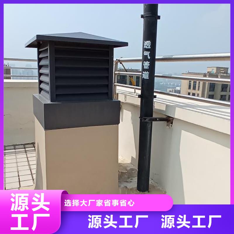 F系列方形百叶风帽厂家-专心做产品