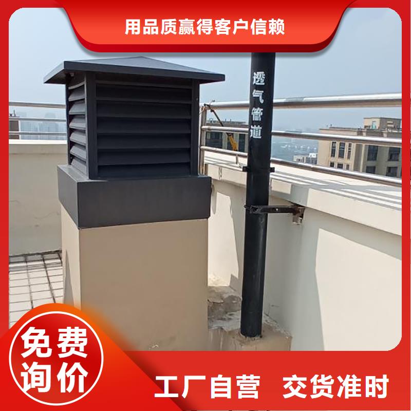 太原成品止回风帽源头好货