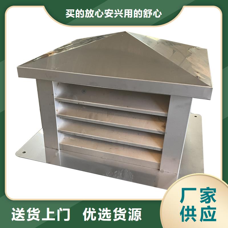 泰安A系列A-FM-BPS无动力风帽品牌厂家