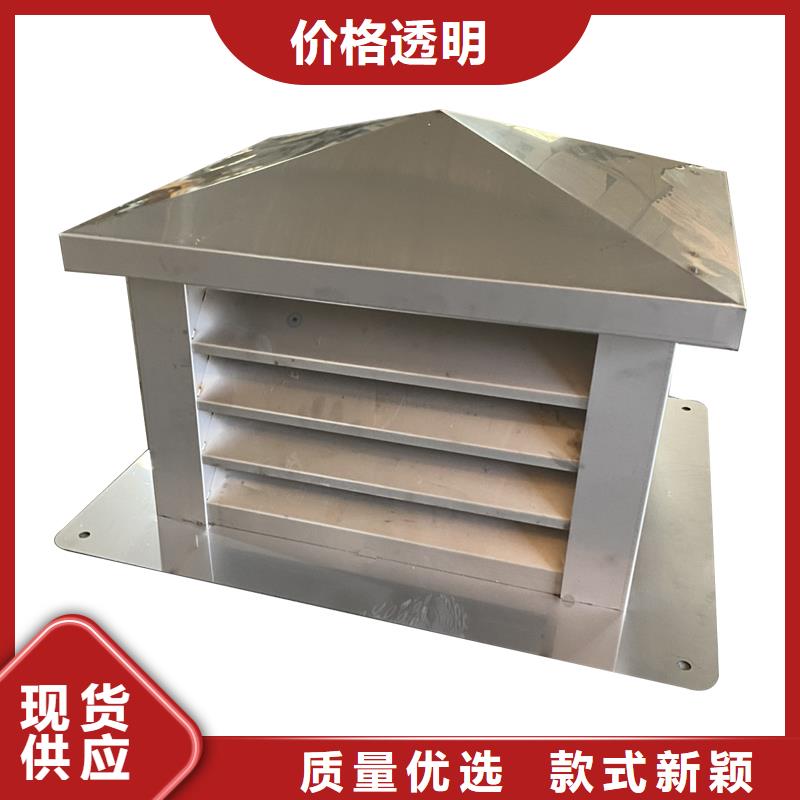 临沂成品B系列风帽择优