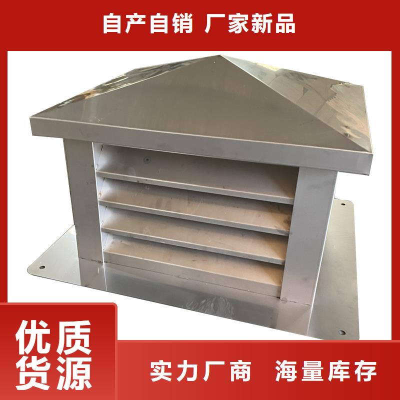 河南H系列排气道风帽采购价格