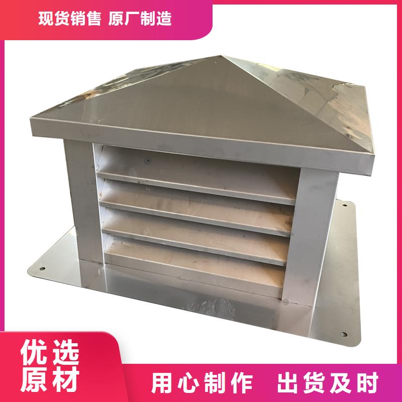 CFB烟道百叶风帽经销商