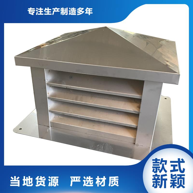 D-FM-KT系列风帽工厂直销