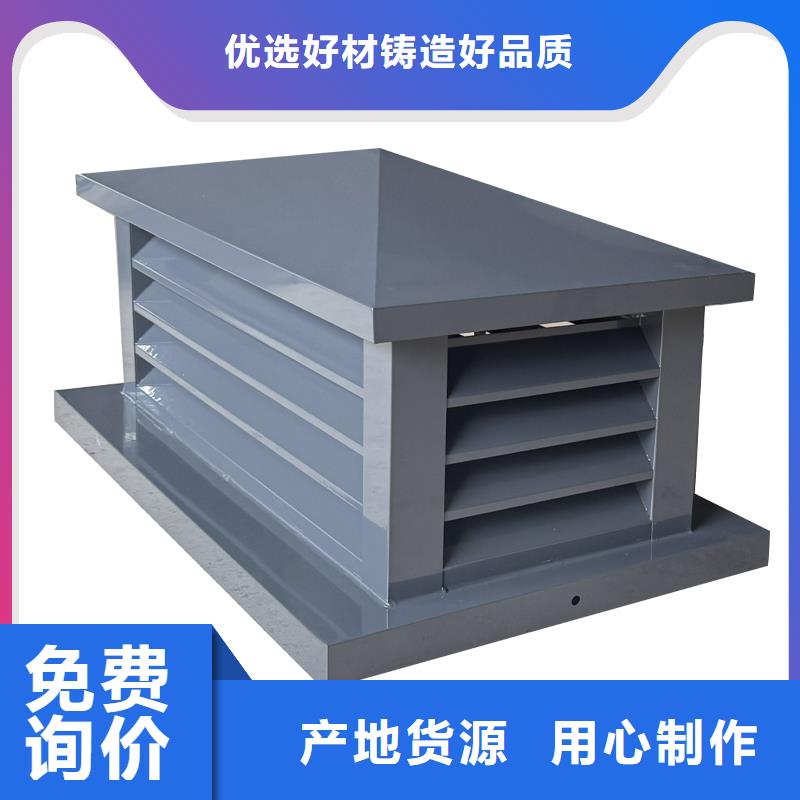 批发C系列厨房卫生间排气道风帽