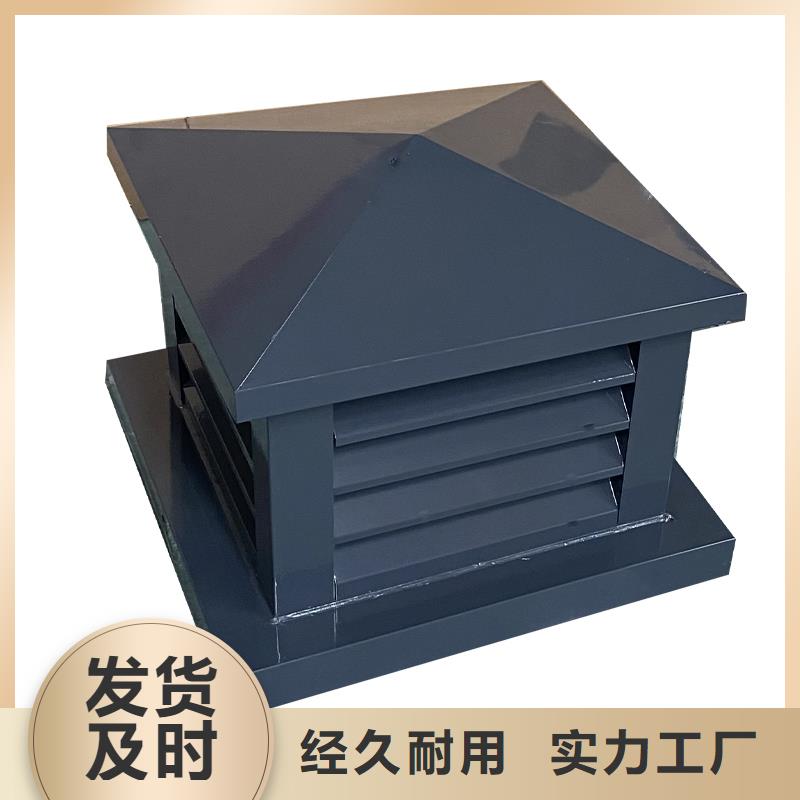 C系列防倒灌风帽诚信厂家-品质保障