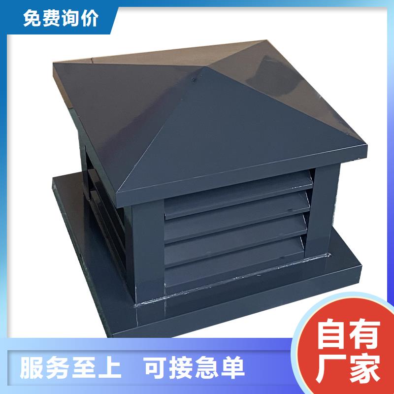 优质的楼顶百叶风帽-现货充足有保障