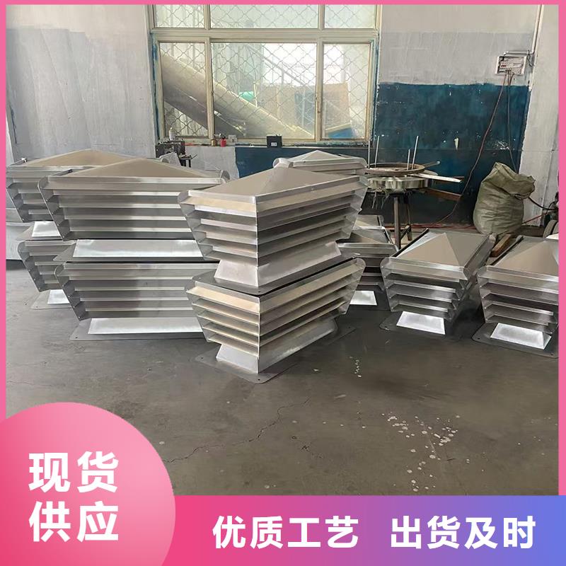 B系列成品排气道风帽-B系列成品排气道风帽规格全