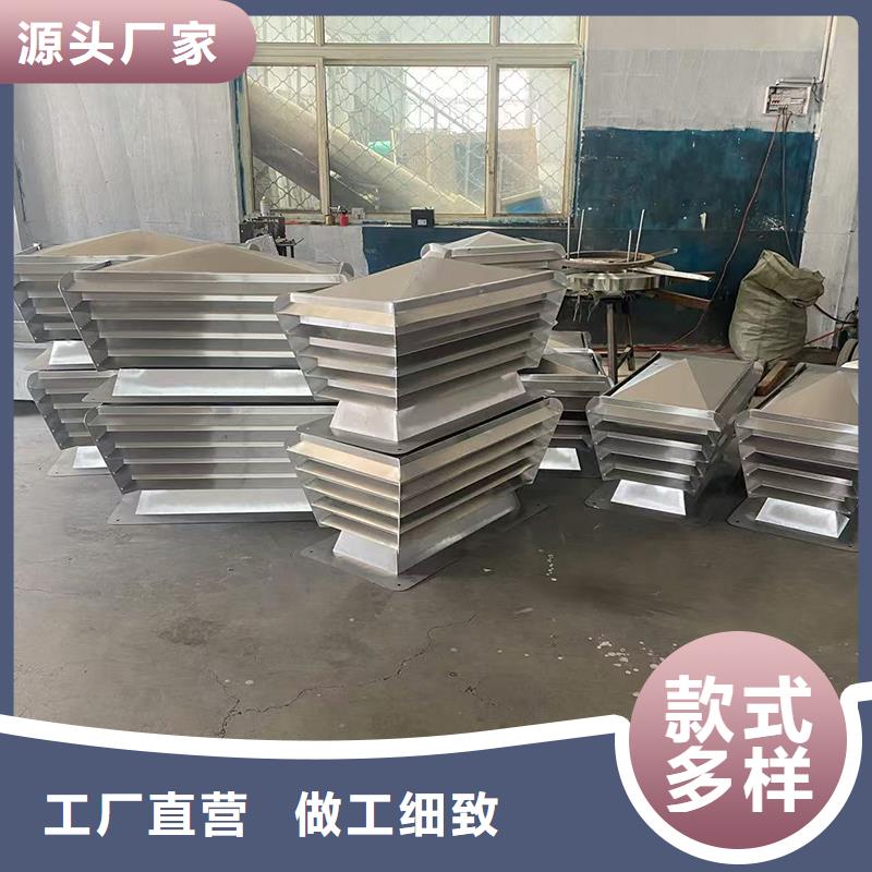 自然抽力式风帽随时发货快