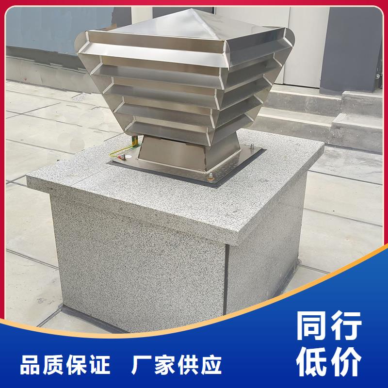 安阳A系列A-FM-BPS无动力风帽图片