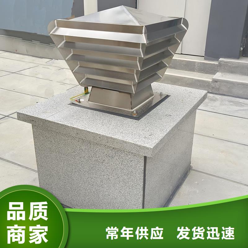 重信誉G系列铝合金不锈钢通风帽生产厂家