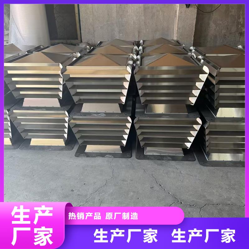 来宾D系列四孔风帽优惠报价