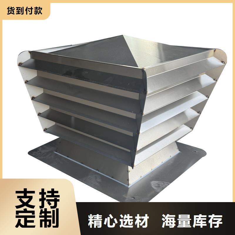 太原拔气式风帽质量可靠