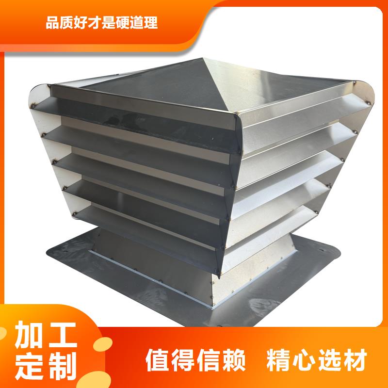 石嘴山D系列四孔风帽厂家价格