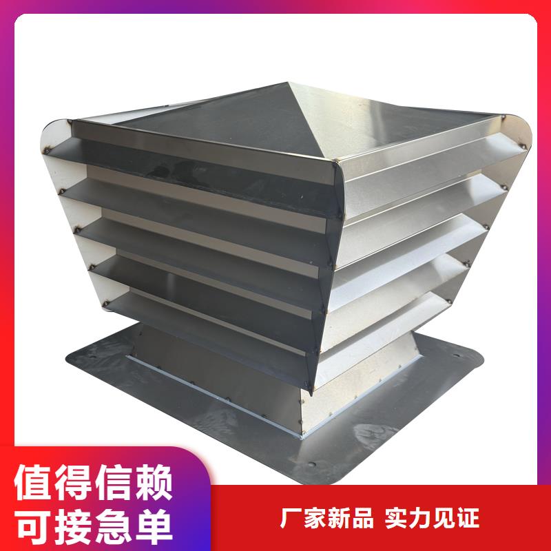 价格合理的靠墙G系列风帽厂家