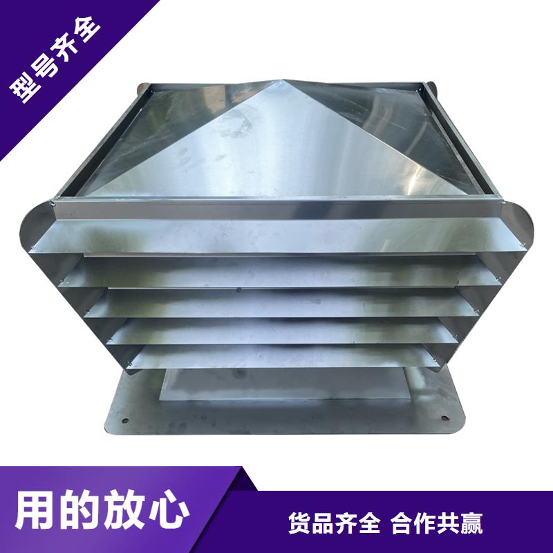 省心：排烟道成品止回式风帽生产厂家