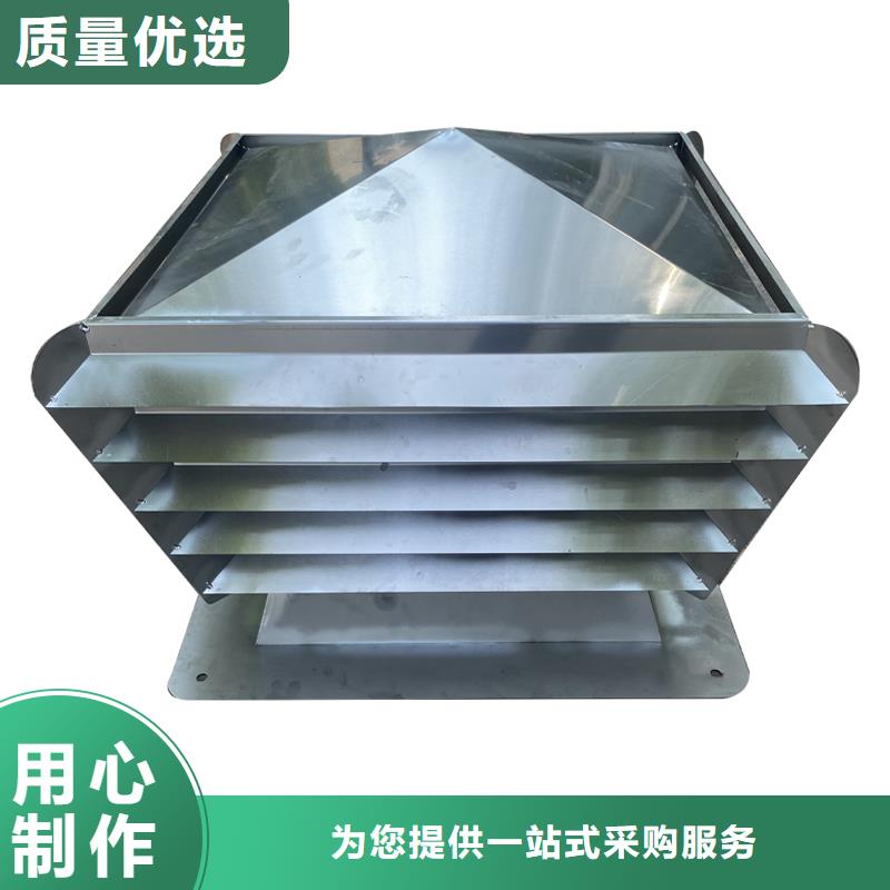 通化A系列排气道风帽经得起风吹雨淋