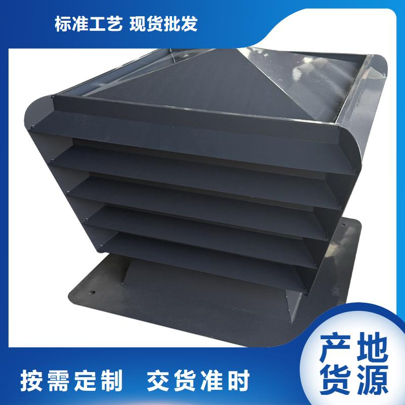 怀化C系列百叶风帽出厂价格