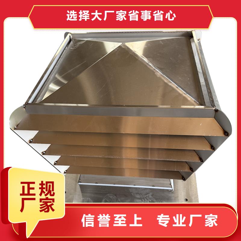 D-FM-KT系列风帽工厂直销
