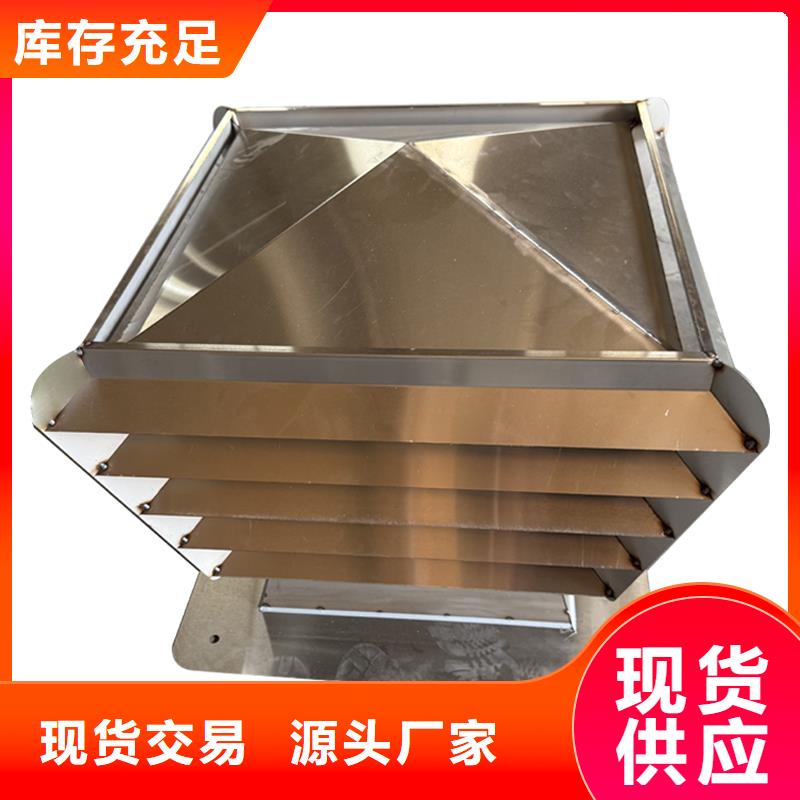 C系列方形百叶风帽-自主研发