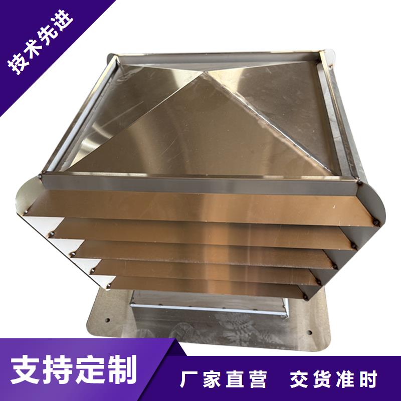 生产销售F系列方形百叶风帽厂家