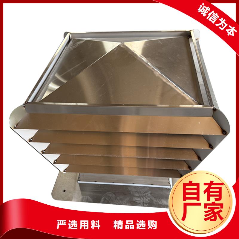 铝合金烟囱帽-专注研发
