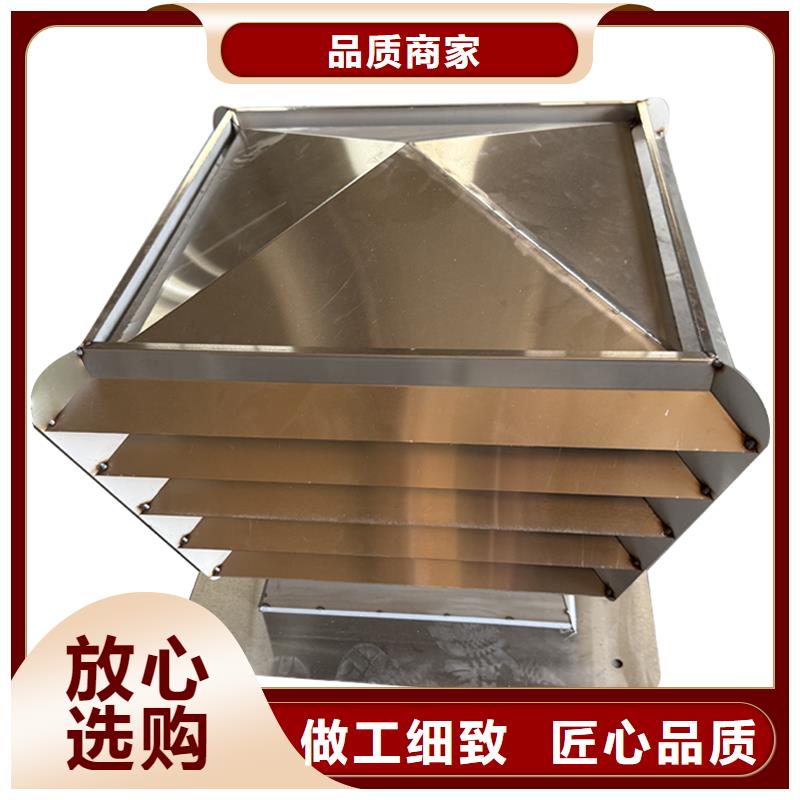 雅安成品止回式风帽现货价格