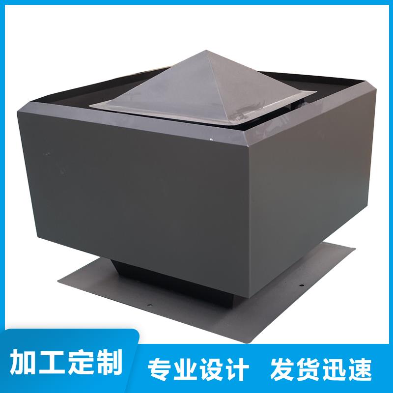 定制屋顶烟道防雨变压透气风帽_品牌厂家