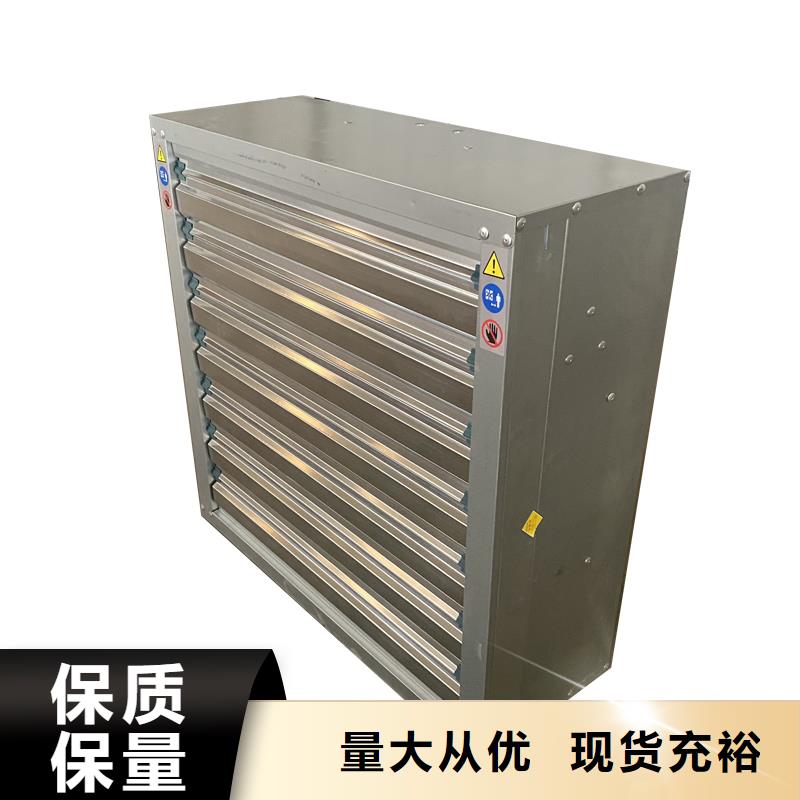 阿拉善盟车间排风扇实力老厂
