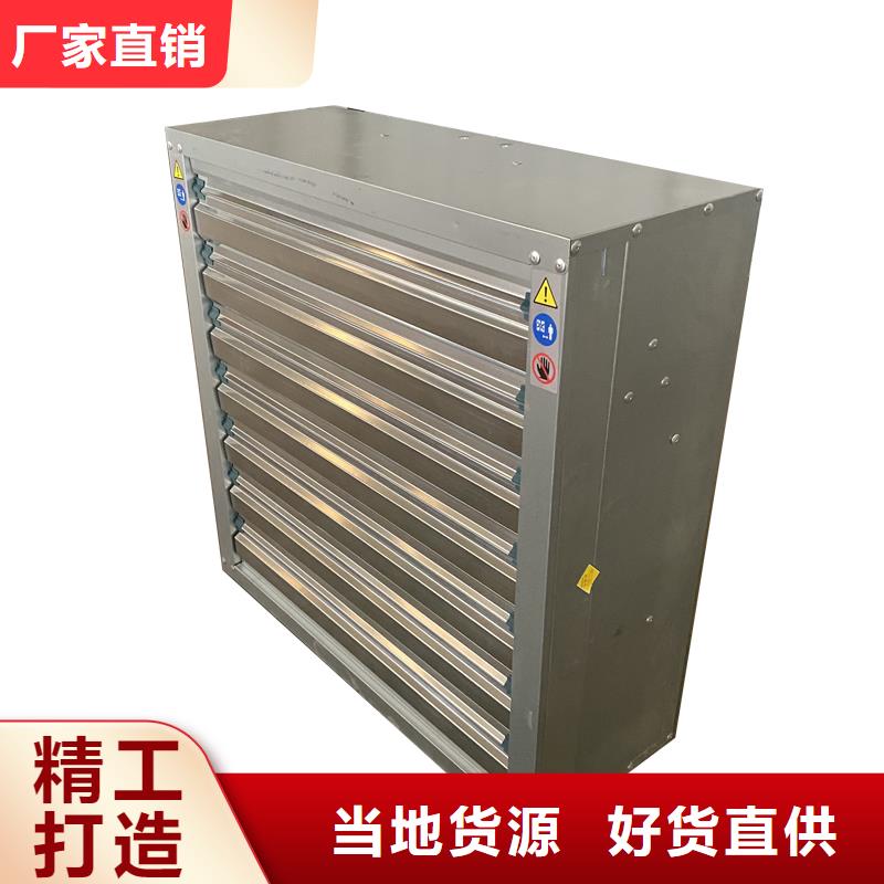 长沙车间墙壁风机质量保证
