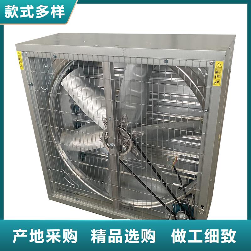 工业厂房墙壁排风扇厂家-价格合理