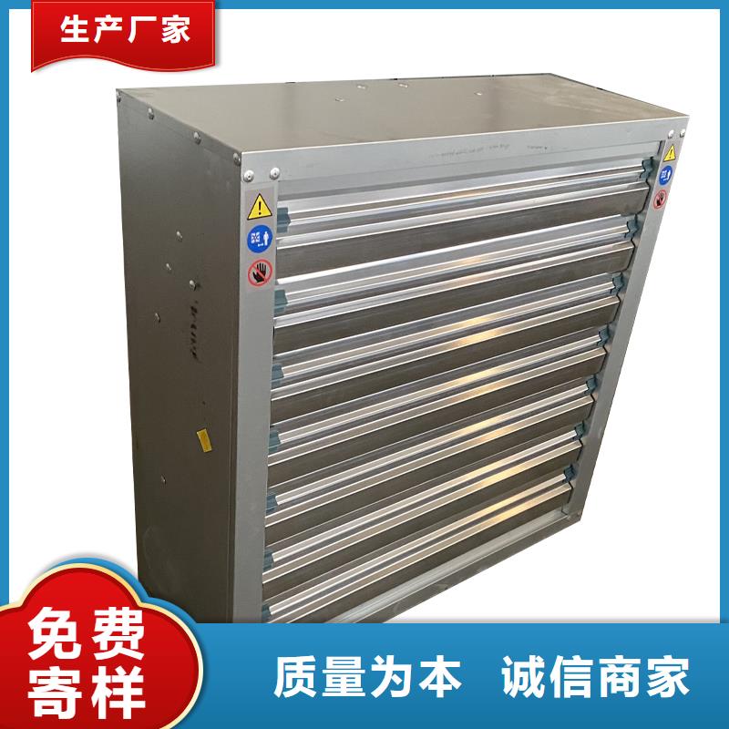 淮北车间墙壁风机现货直供