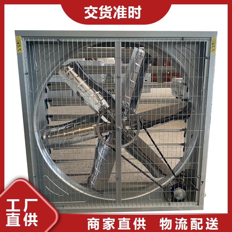 湘西州车间排风扇现货充足