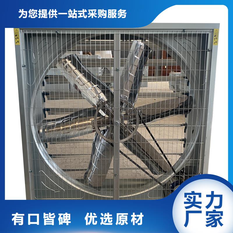 文山州车间通风降温工业风机厂家报价